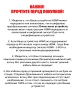 Кабель - переходник HDMI - 3x RCA (AV белый-красный-желтый), 1,5 метра, в оплетке