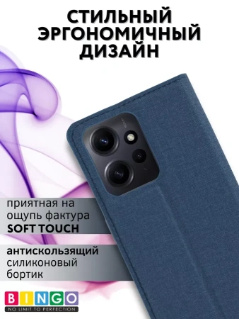 Чехол-книга Bingo Book для XIAOMI Redmi Note 12 4G, синий