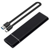 Внешний корпус - бокс для жесткого диска SSD M.2 NVME - USB-C/USB-A, алюминий, черный