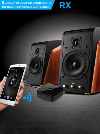 Универсальный аудио адаптер RX/TX Bluetooth v5.0 - оптика (Toslink/SPDIF) - jack 3.5mm (AUX), TX16, черный
