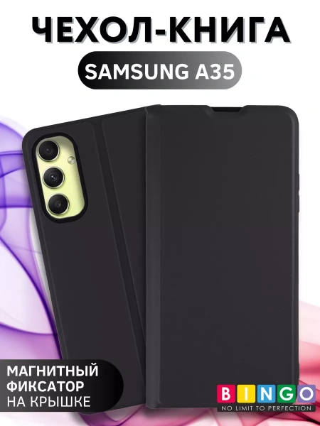 Чехол-книга Bingo Magnetic для SAMSUNG A35, черный