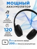 Беспроводные Bluetooth наушники HOCO W41, с микрофоном, черный
