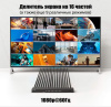 Свитч - делитель экрана HDMI 1х16, 1080p 60Hz