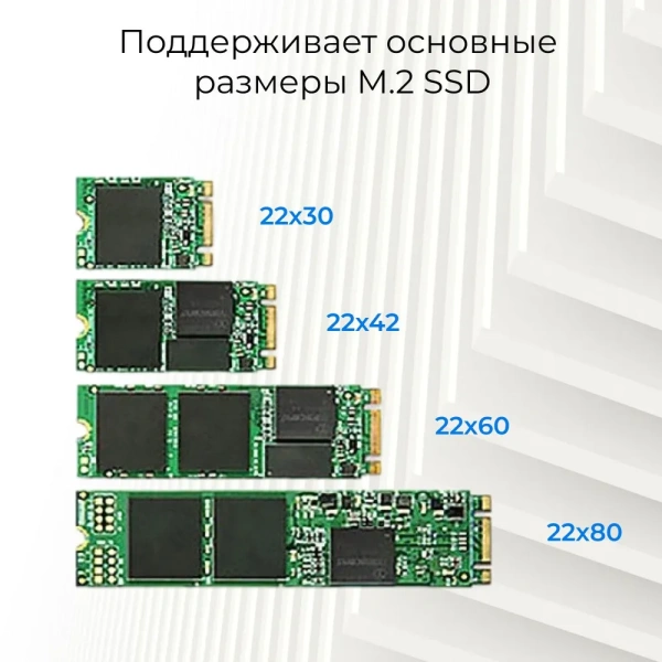 Внешний корпус - бокс для жесткого диска SSD M.2 NVMe 9210 - USB-C/USB-A с пассивным охлаждением, 10Gbps, алюминий, серебро