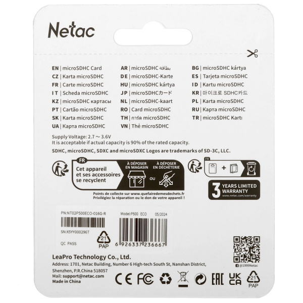 Карта памяти MicroSDXC 16GB Netac NT02P500ECO-016G-R, класс 10, SD-адаптер