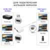 Адаптер - переходник USB3.1 Type-C - HDMI - VGA, серебро