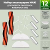 Набор аксессуаров Maxi для робота-пылесоса Roborock S502, белые боковые щетки