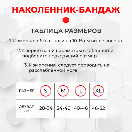 Фиксатор коленного сустава - бандаж на колено - ортопедический эластичный наколенник - спортивная компрессионная нескользящая поддержка для колена, размер L, синий