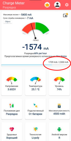 Зарядное устройство - блок питания с кабелем Lightning, 3A, USB QC3.0, белый