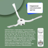 Боковая щетка для робота-пылесоса Roborock Xiaowa e25, белая
