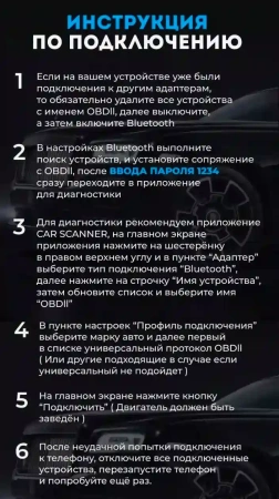 Автосканер ELM327 OBD2 v2.1 - aдаптер OBDII ver2.1, Bluetooth v5.1, синий