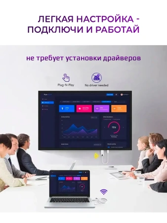 Удлинитель сигнала HDMI по Wi-Fi до 30 метров, активный, FullHD 1080p, комплект, белый