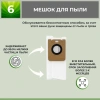 Набор аксессуаров Maxi для робота-пылесоса Dreame Bot W10 Pro