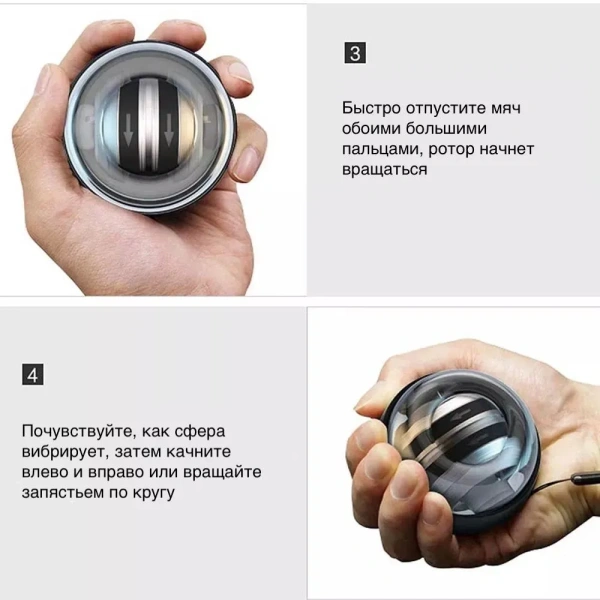 Кистевой гироскопический тренажер - силовой мяч для рук - пауэрбол GYRO BALL - эспандер, черный