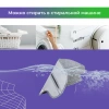 Салфетка (тряпка) - многоразовая микрофибра для влажной уборки для робота-пылесоса Xiaomi Mi Robot Vacuum-Mop P (STYTJ02YM)