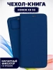 Чехол-книга Bingo Book для HONOR X8b, синий
