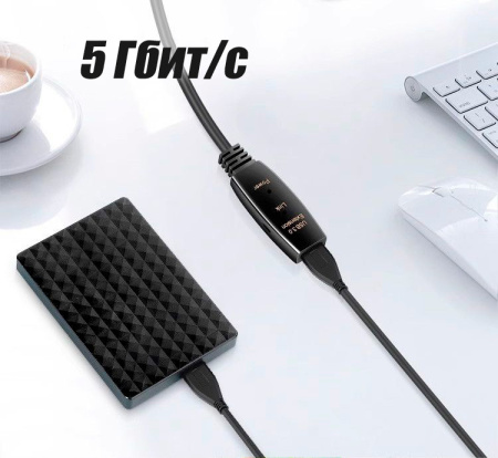 Кабель с усилителем-репитером USB3.0, папа-мама, 30 метров, черный