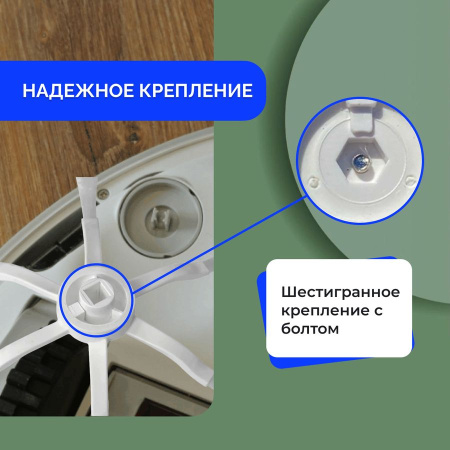 Боковая щетка для робота-пылесоса Xiaomi Mijia 1C (SKV4073CN)